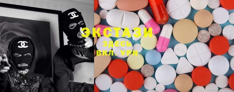 Ecstasy louis Vuitton  МЕГА сайт  Барыш 